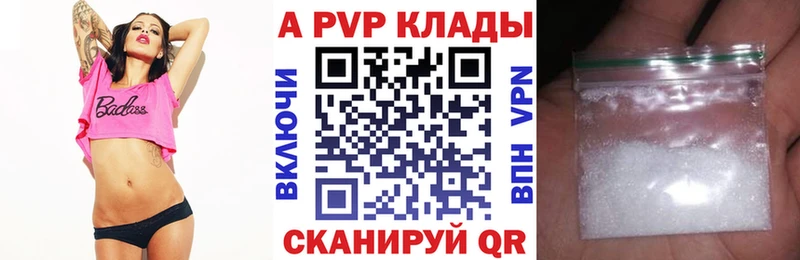 Где купить наркотики Беломорск ГАШ  Кокаин  Мефедрон 
