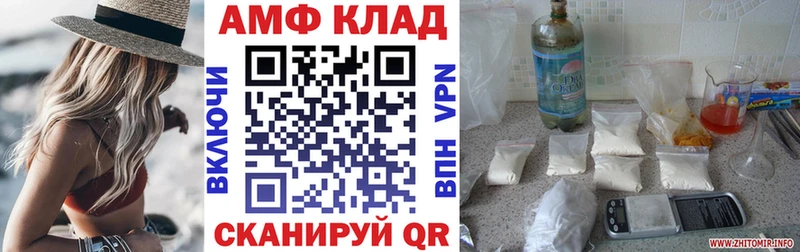 АМФ Розовый Беломорск