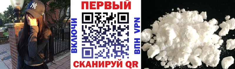 АМФЕТАМИН Premium  МЕГА как войти  Беломорск 