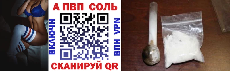 KRAKEN как войти  Беломорск  A-PVP СК 