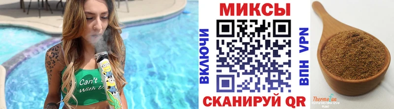 Бутират буратино  цены   Беломорск 