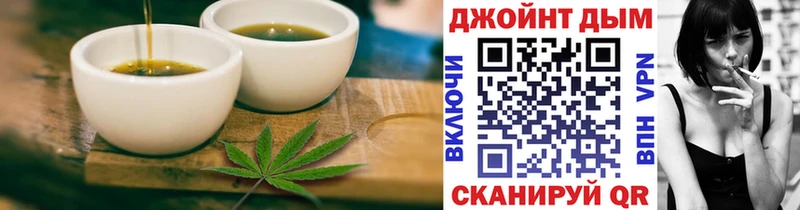 Canna-Cookies конопля  хочу   Беломорск 