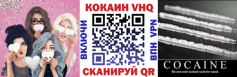даркнет сайт  omg как зайти  КОКАИН VHQ  Беломорск 