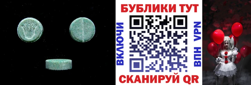ЭКСТАЗИ бентли  мега   Беломорск 