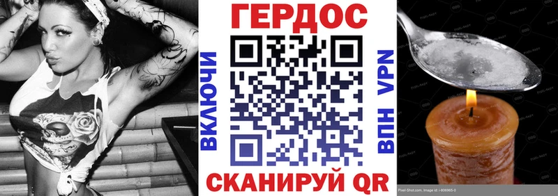 ГЕРОИН гречка  мега зеркало  Беломорск 