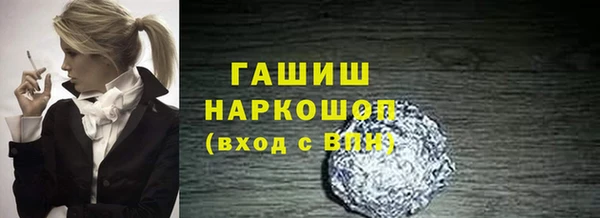 шишки Алзамай