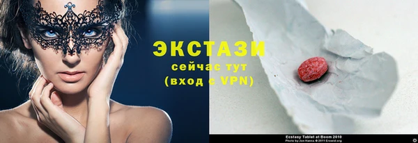 мяу мяу мука Алексеевка