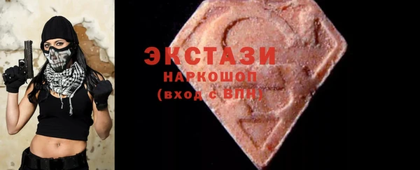 гашишное масло Абдулино