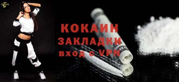 mix Инсар