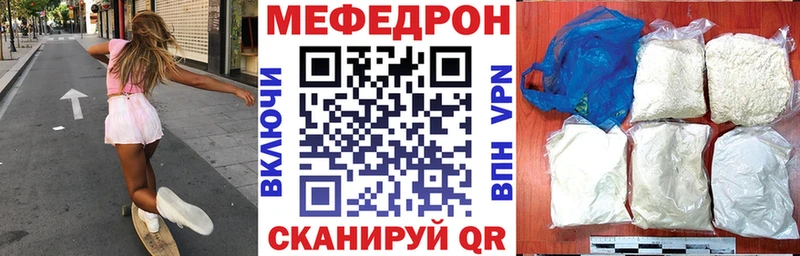 shop состав ссылка на мегу как войти Беломорск МЕФ мяу мяу