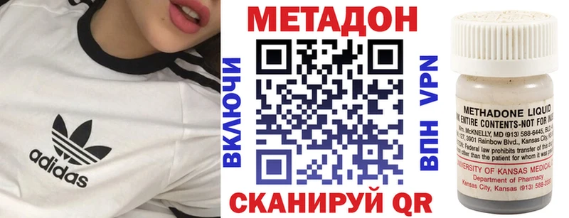 кракен зеркало  Беломорск  МЕТАДОН мёд 