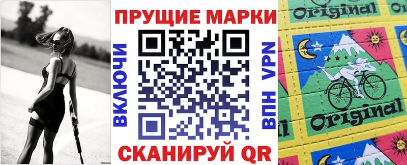 Марки NBOMe 1500мкг  Беломорск 