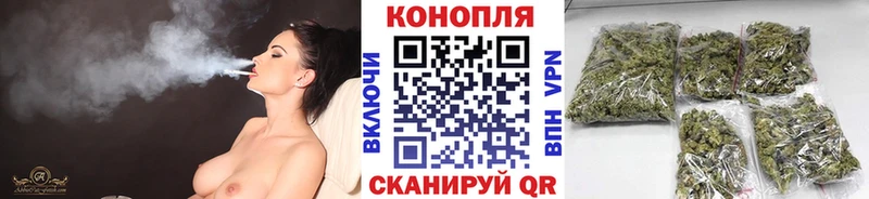 МАРИХУАНА тримм Беломорск